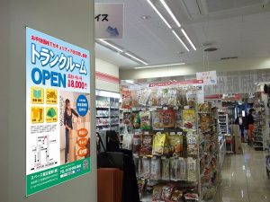 トランクルームポスター貼り