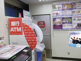 駅前人気コンビニ店内ATM横