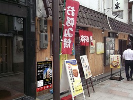 住宅地お好み焼き店