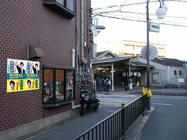 関西阪急沿線駅前人気店舗横