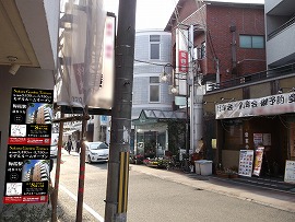 住宅地商店街