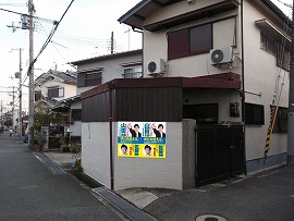 関西高級住宅地内