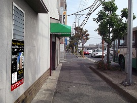 バス停前住宅地