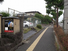 高級住宅地