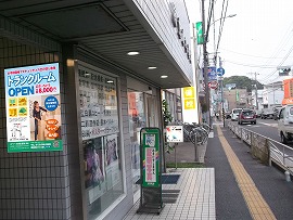 首都圏駅前商店街人気店舗横