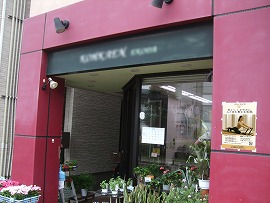 商店街人気フラワーショップ