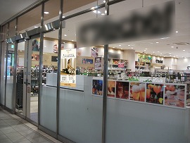 ショッピングモール内スーパー