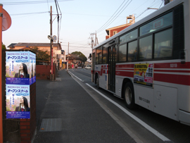 バス停付近通学路