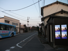 バス停付近通学路